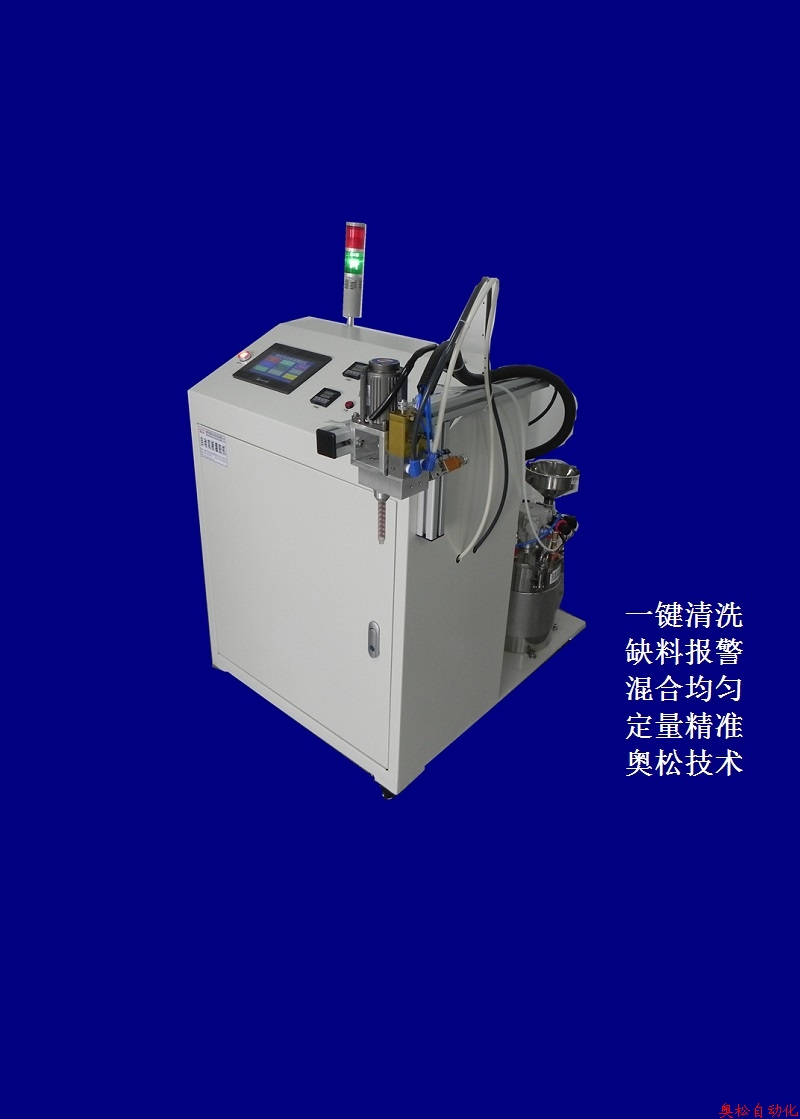 Vertical two-liquid glue filling machine